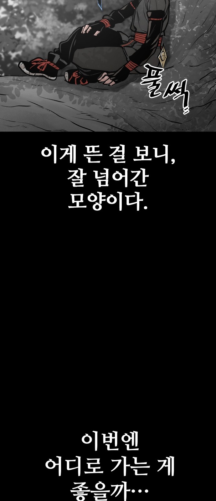 141 페이지