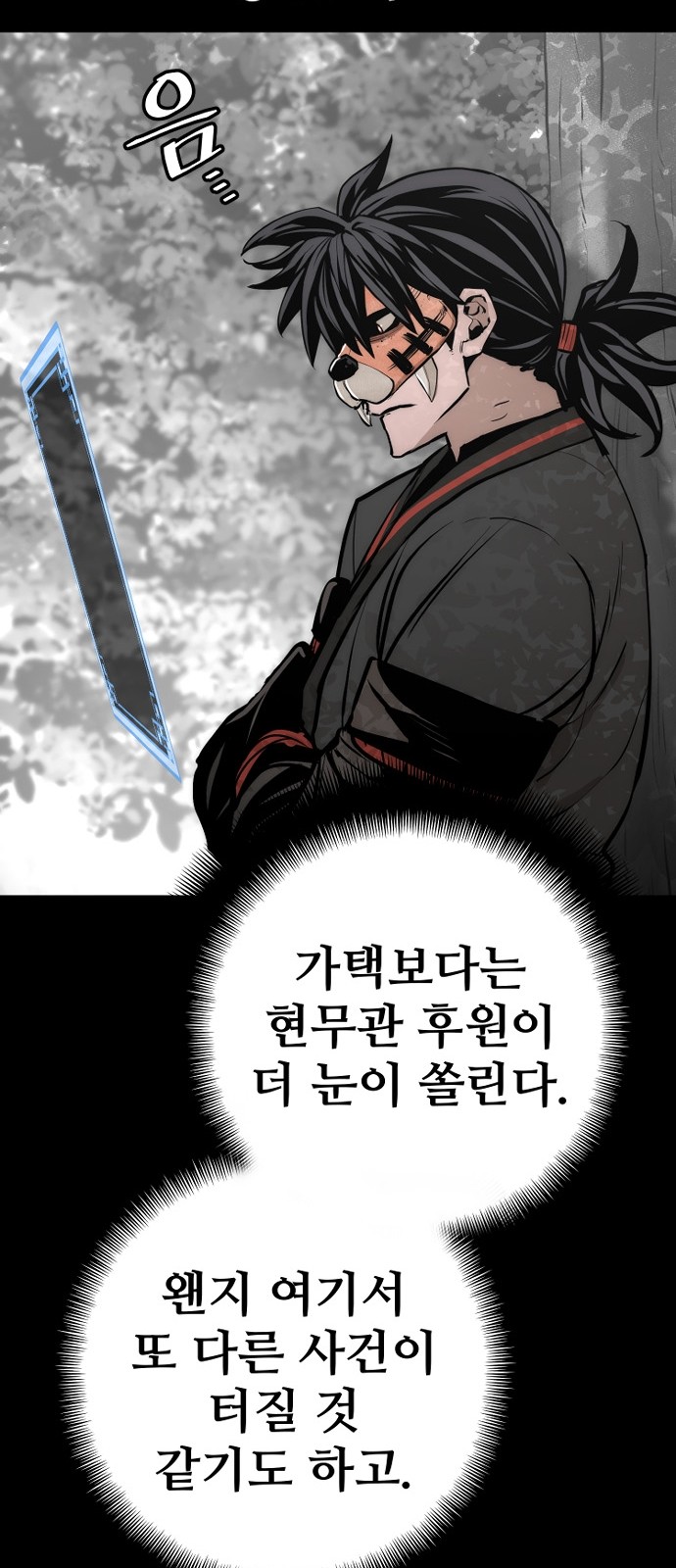 142 페이지
