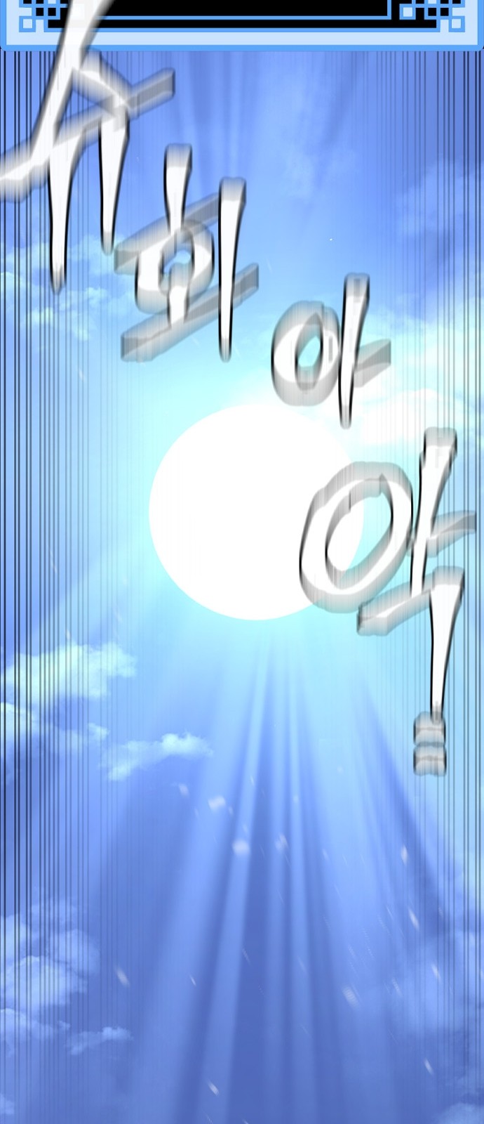 144 페이지