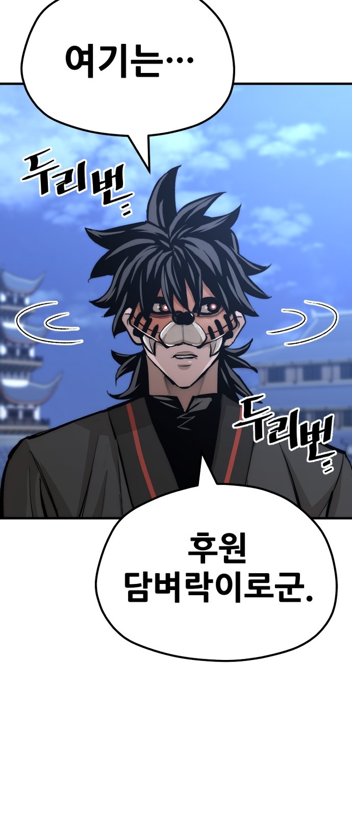 146 페이지