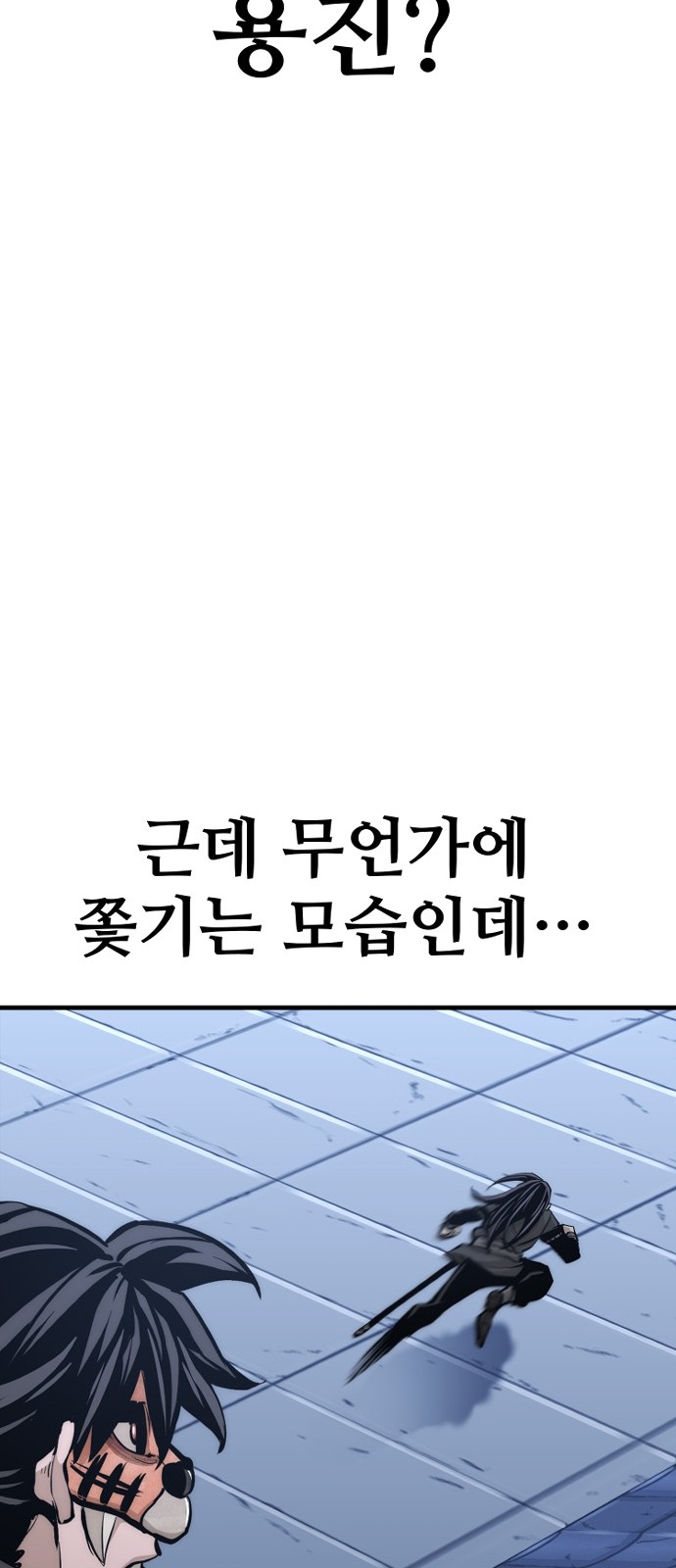 150 페이지