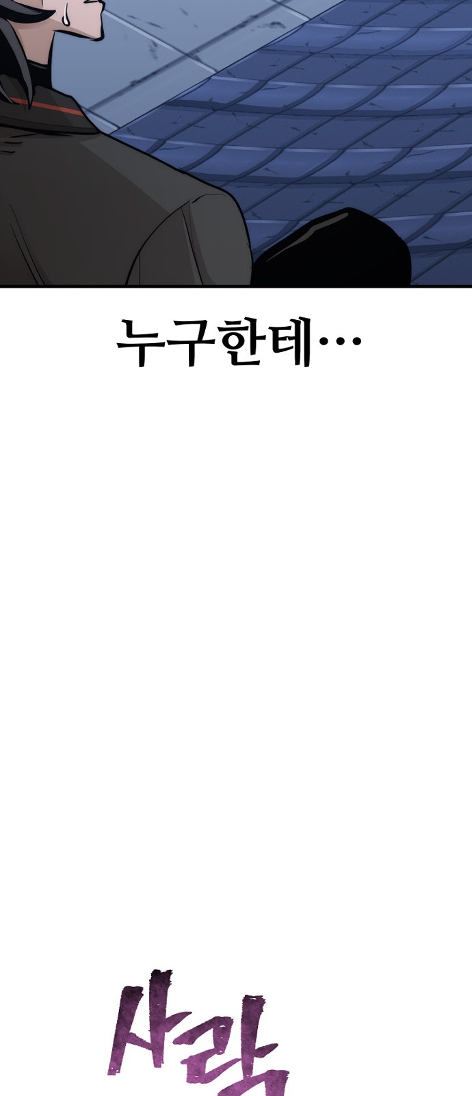 151 페이지