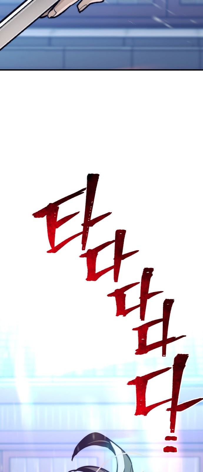 153 페이지
