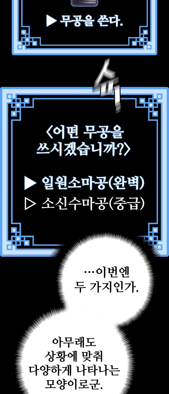 32 페이지