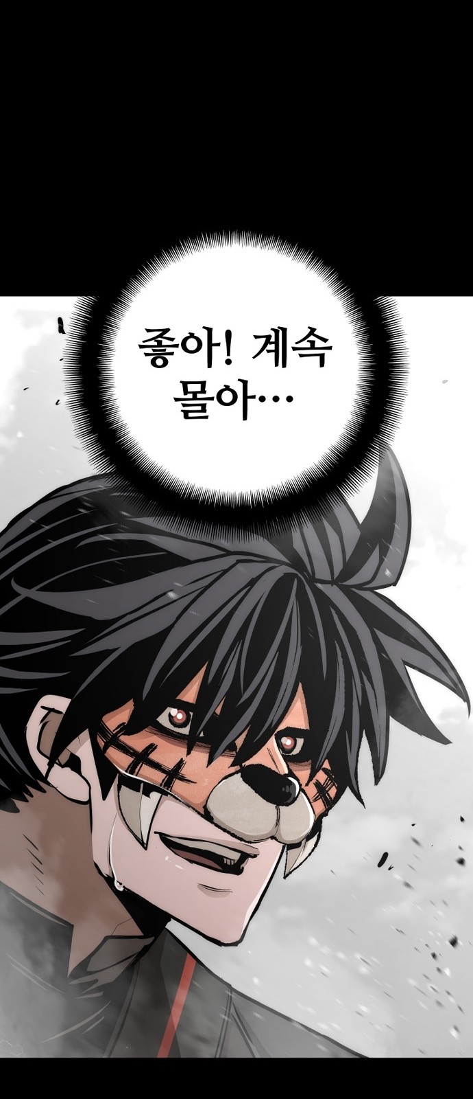 38 페이지