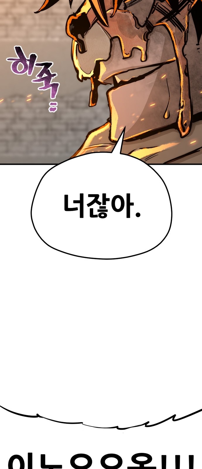 85 페이지