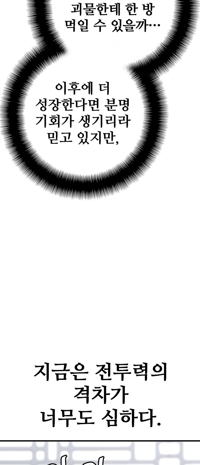97 페이지