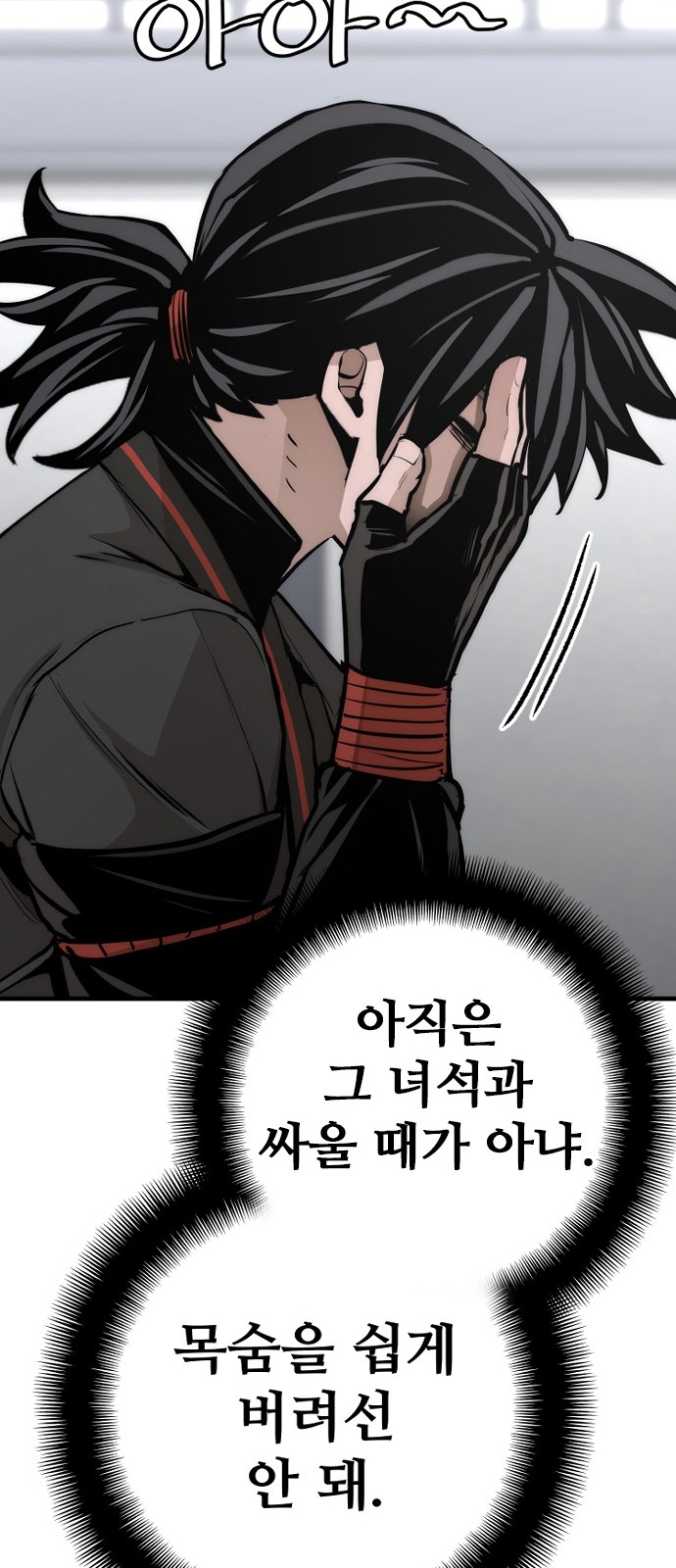 98 페이지