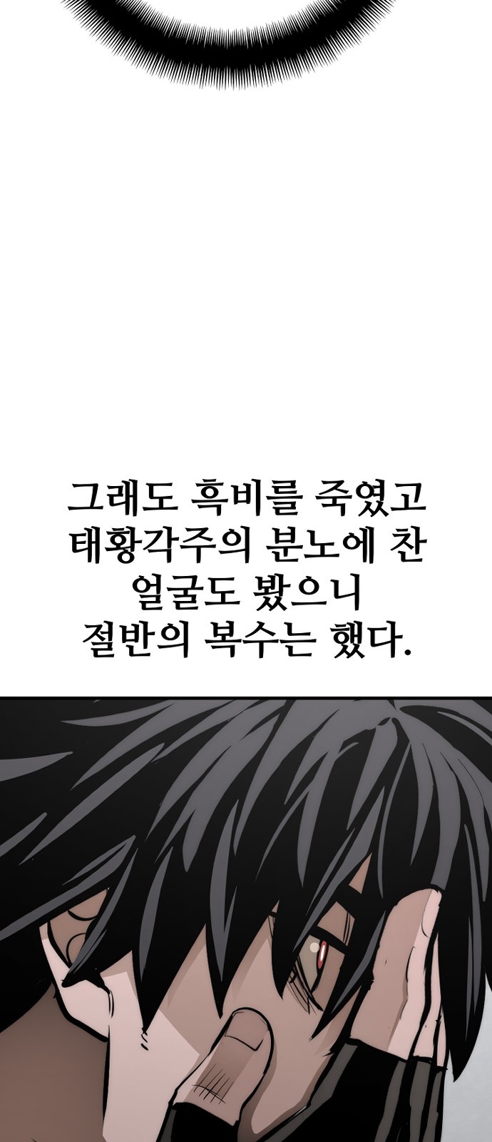 99 페이지