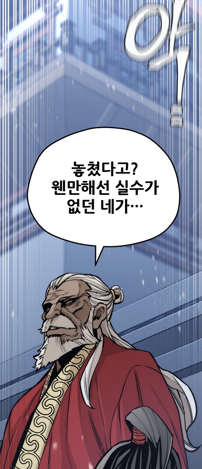 104 페이지
