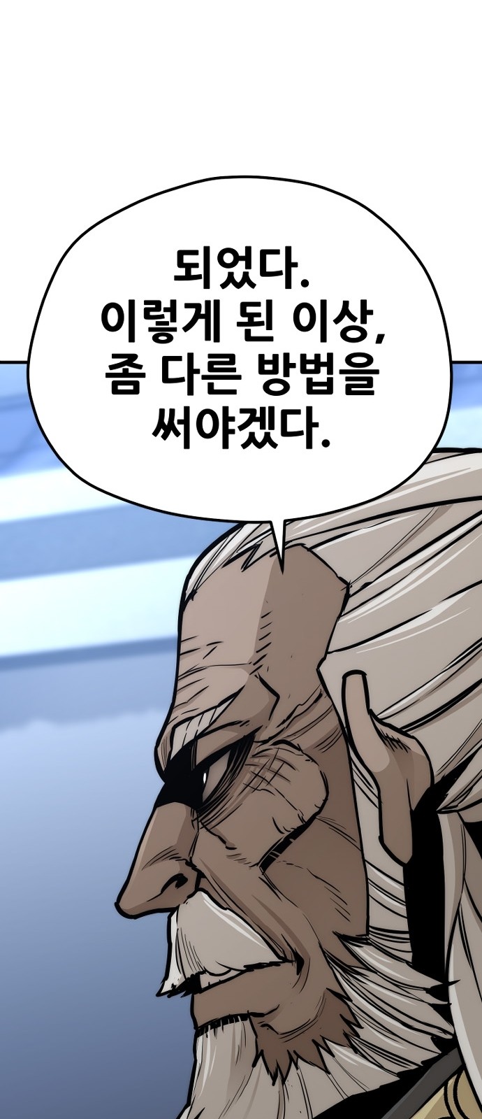 107 페이지