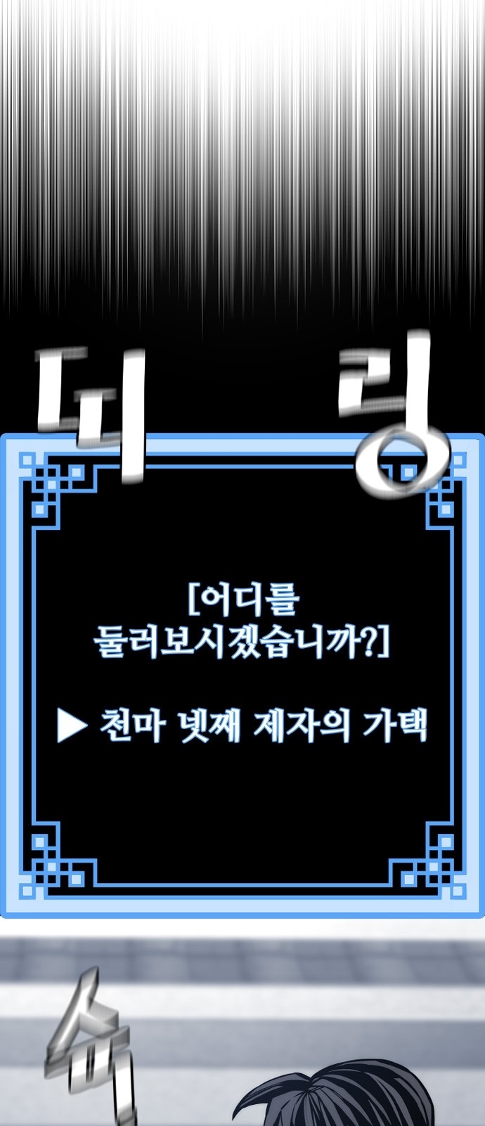 110 페이지