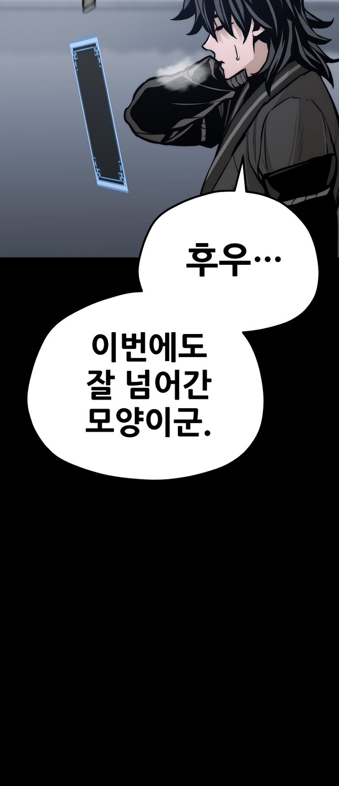 111 페이지