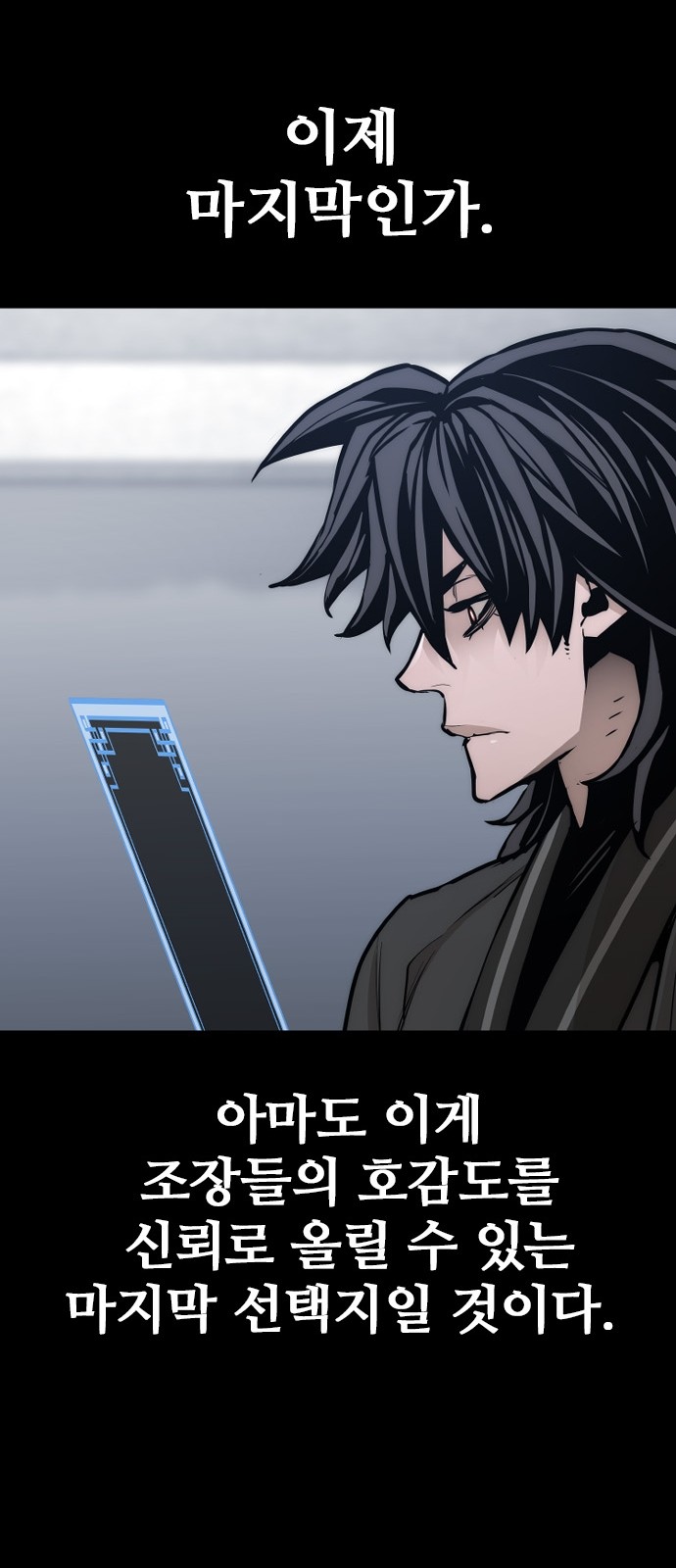 112 페이지