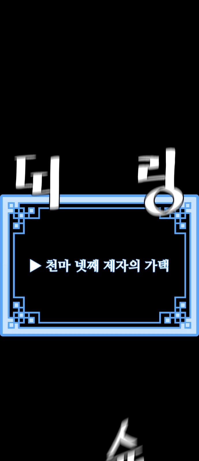 113 페이지