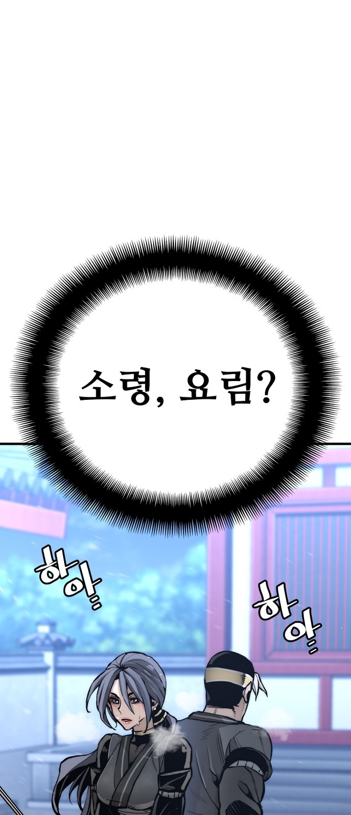 116 페이지