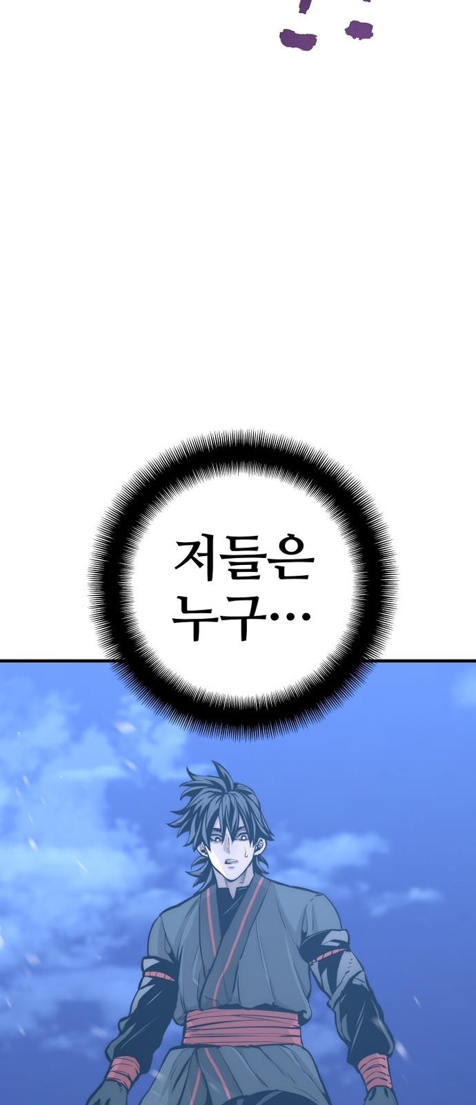 119 페이지