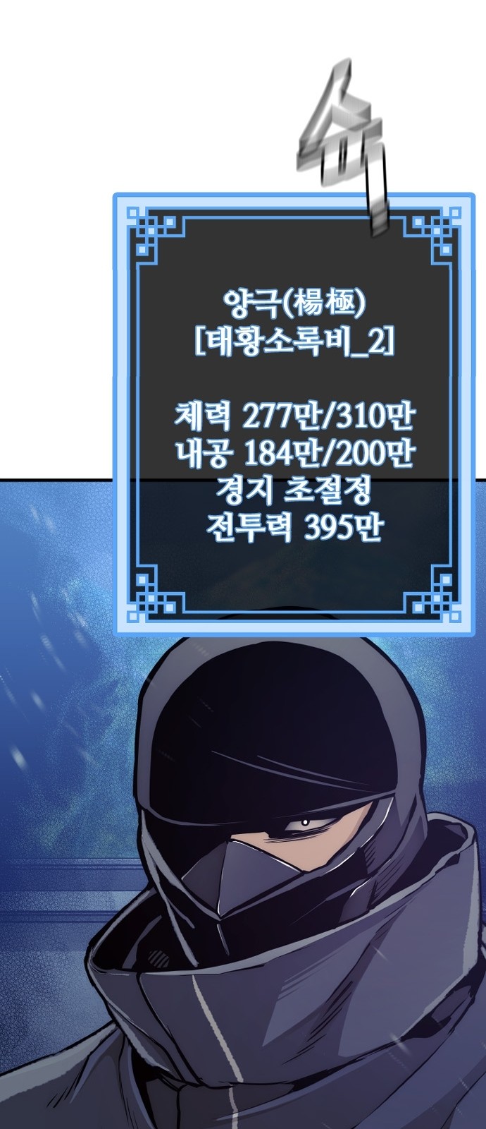 122 페이지