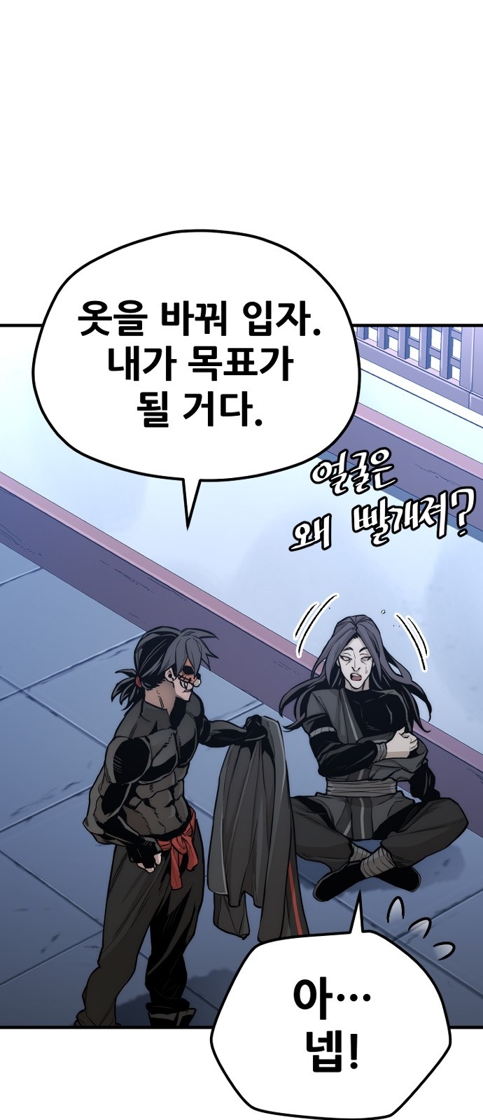 35 페이지