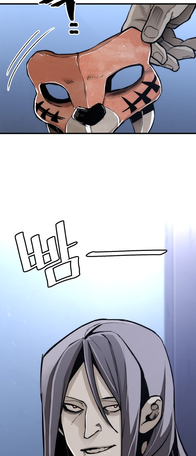 44 페이지