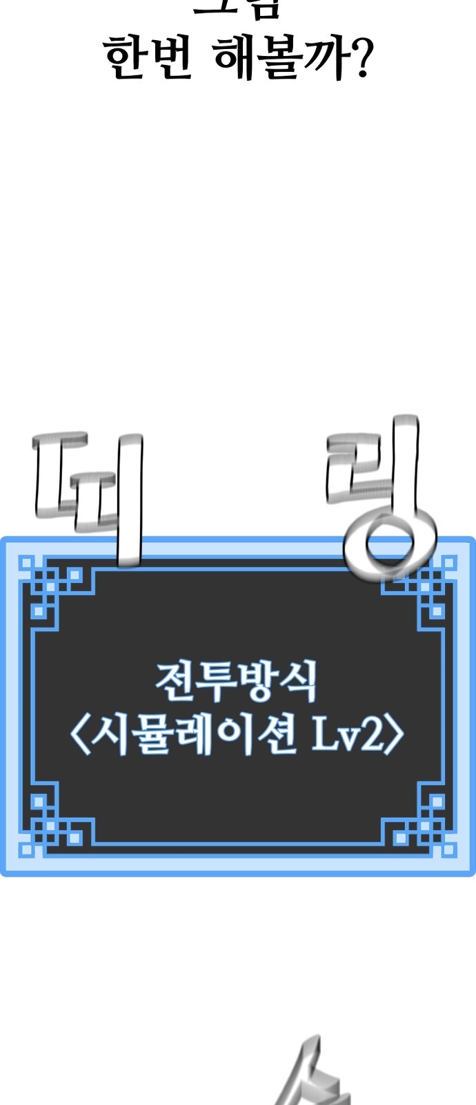 62 페이지