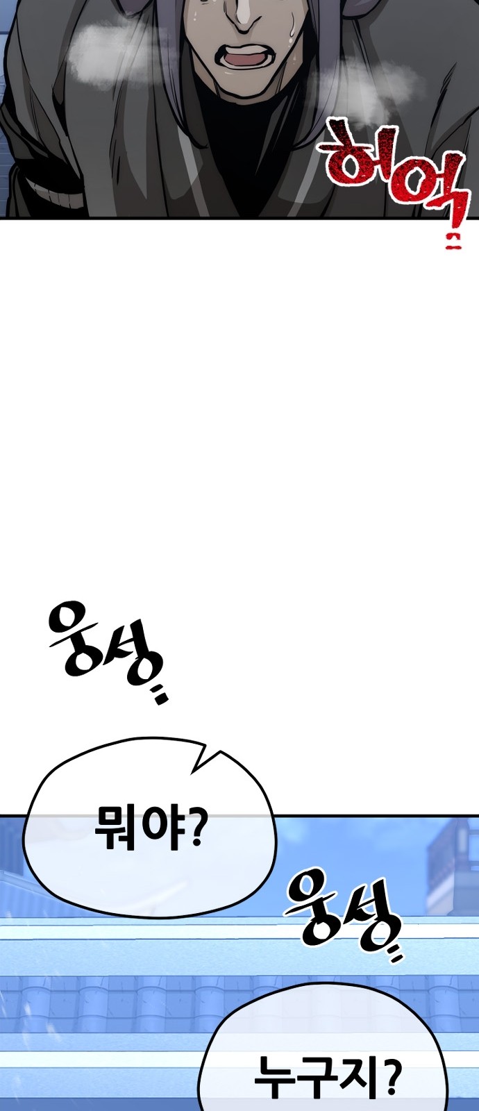 88 페이지