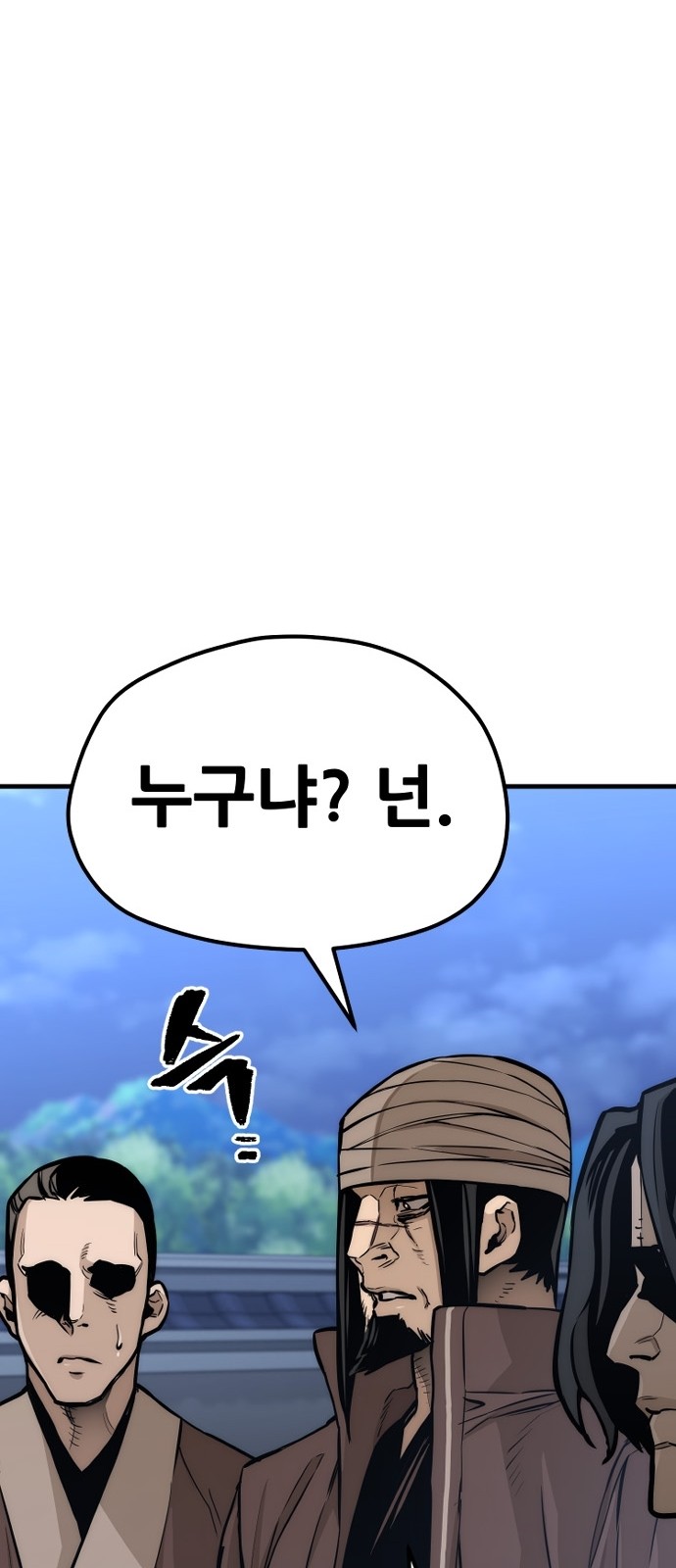 90 페이지