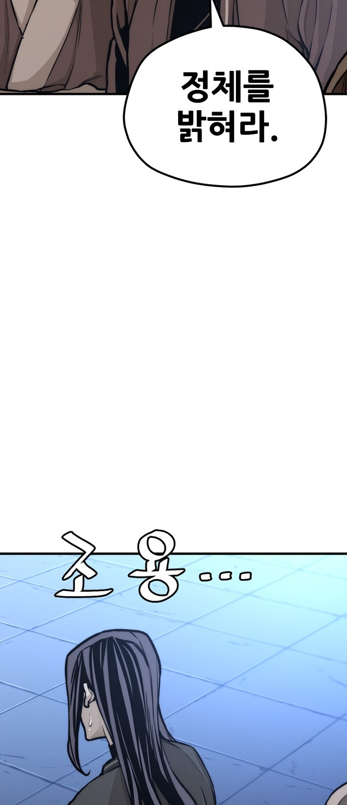 91 페이지