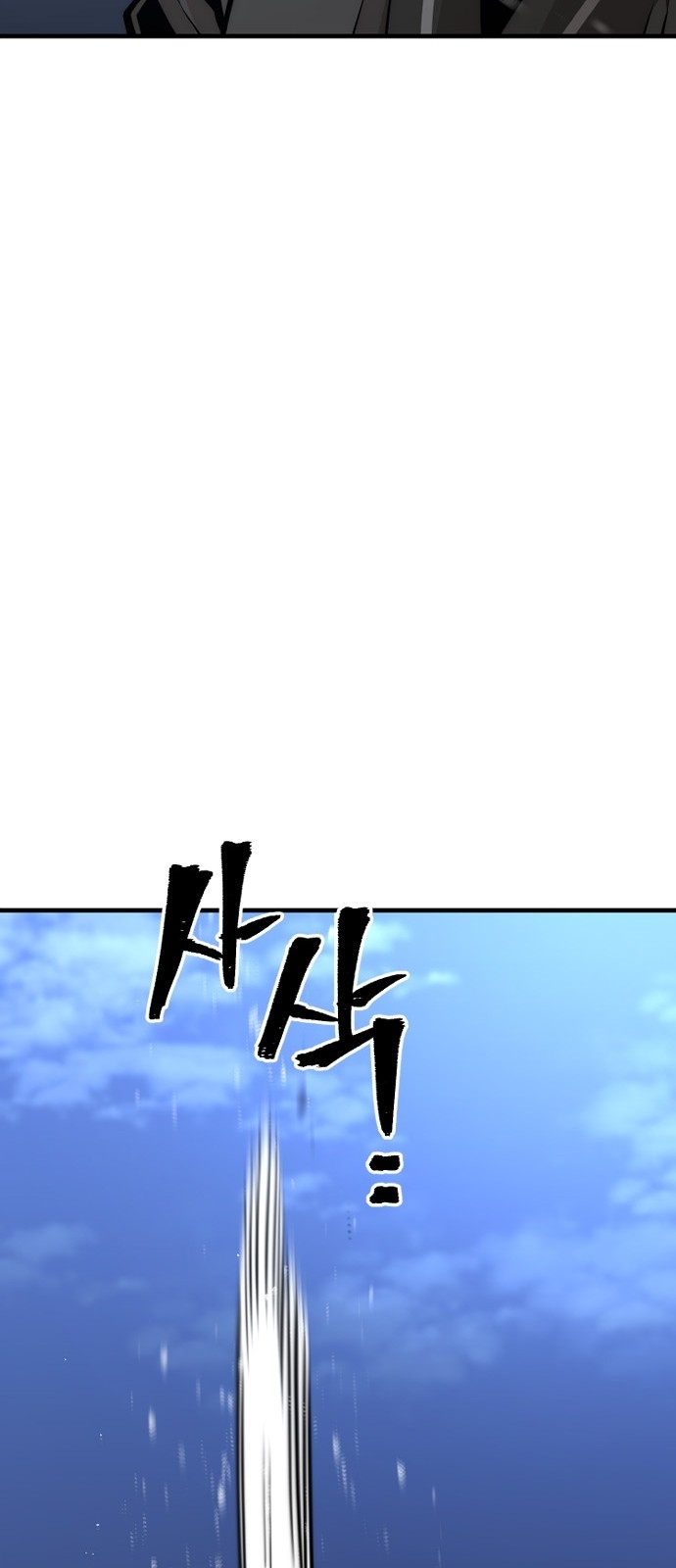 96 페이지