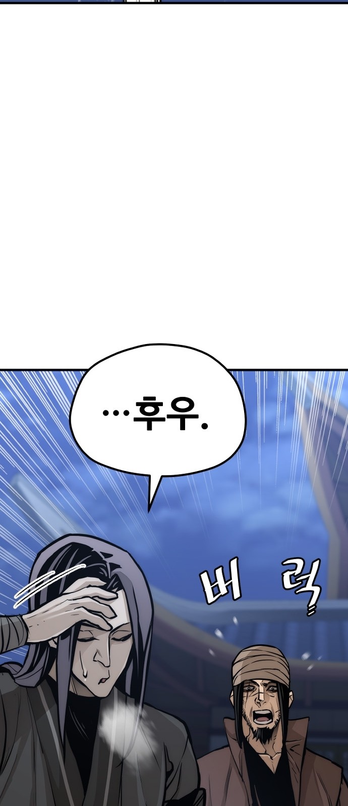 97 페이지