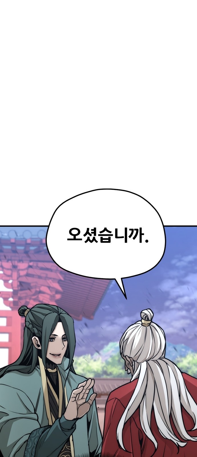 100 페이지