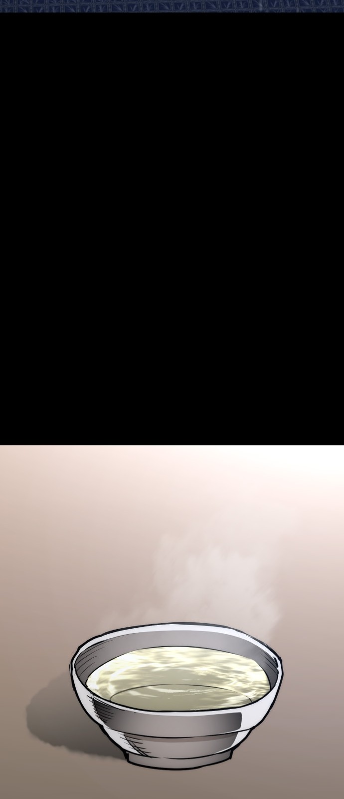 105 페이지