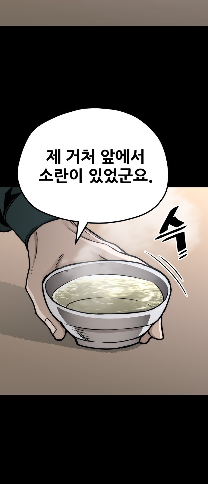106 페이지