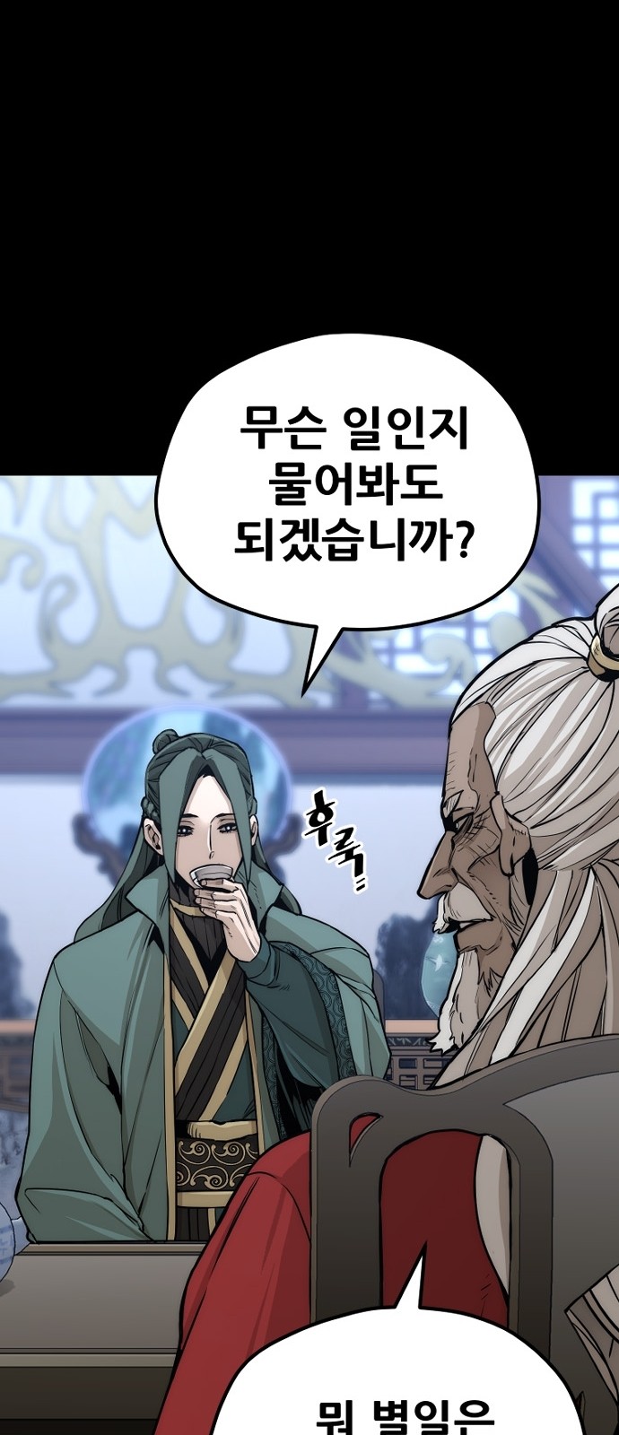 107 페이지