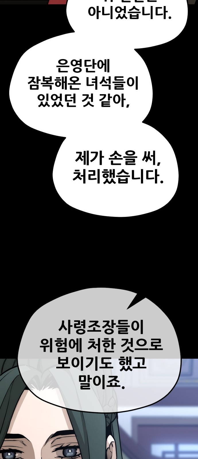 108 페이지