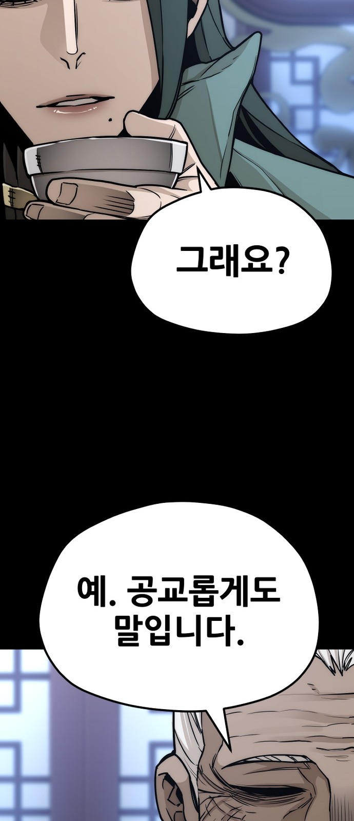 109 페이지
