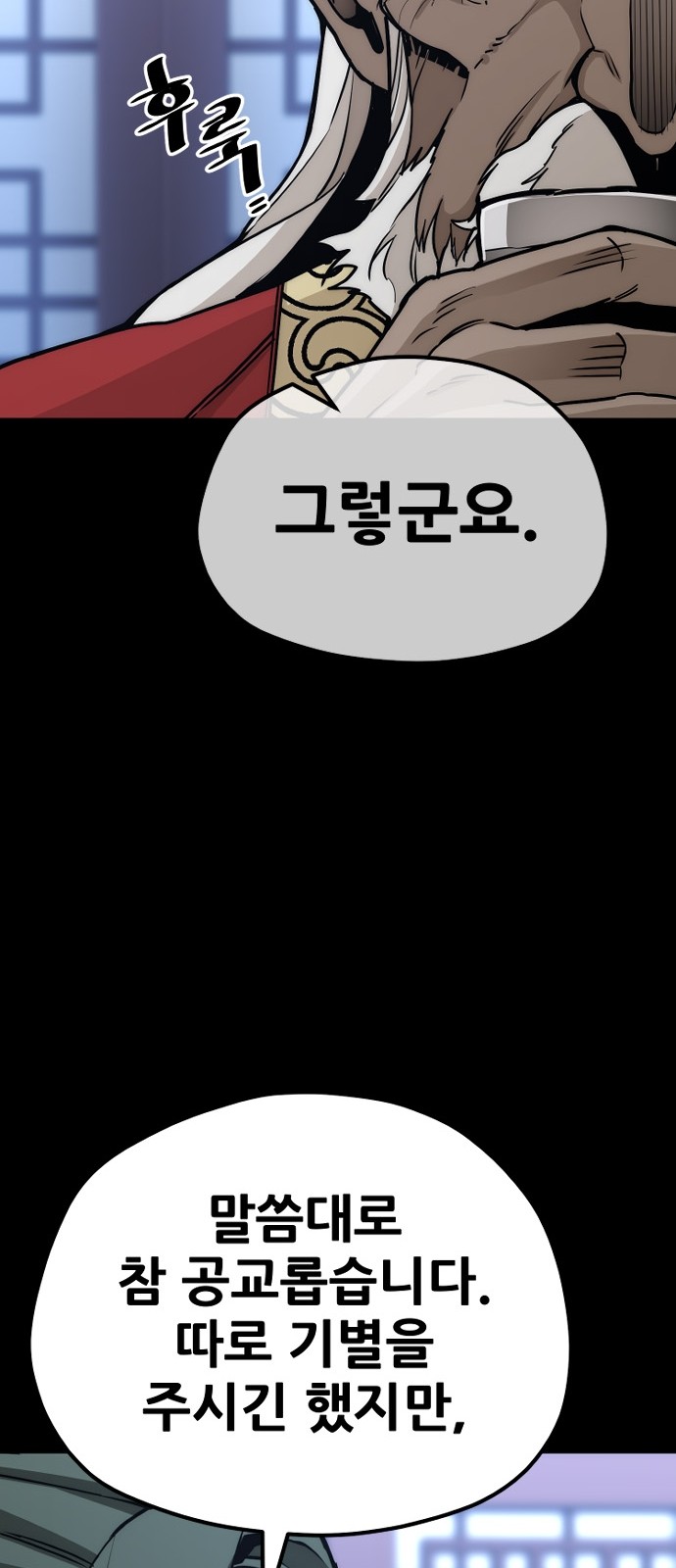 110 페이지