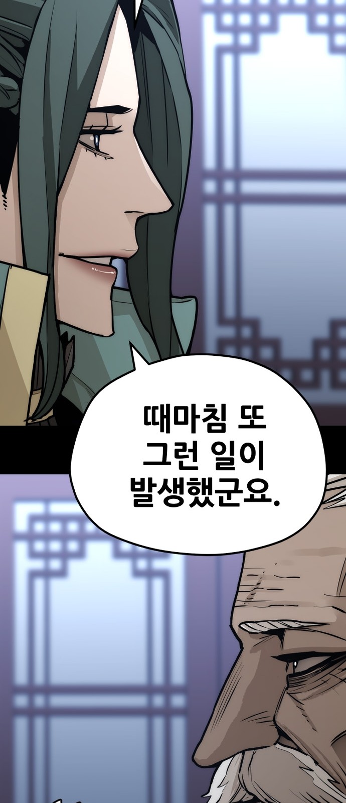 111 페이지