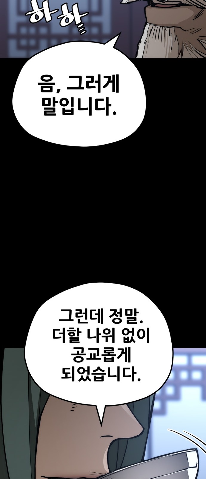 112 페이지