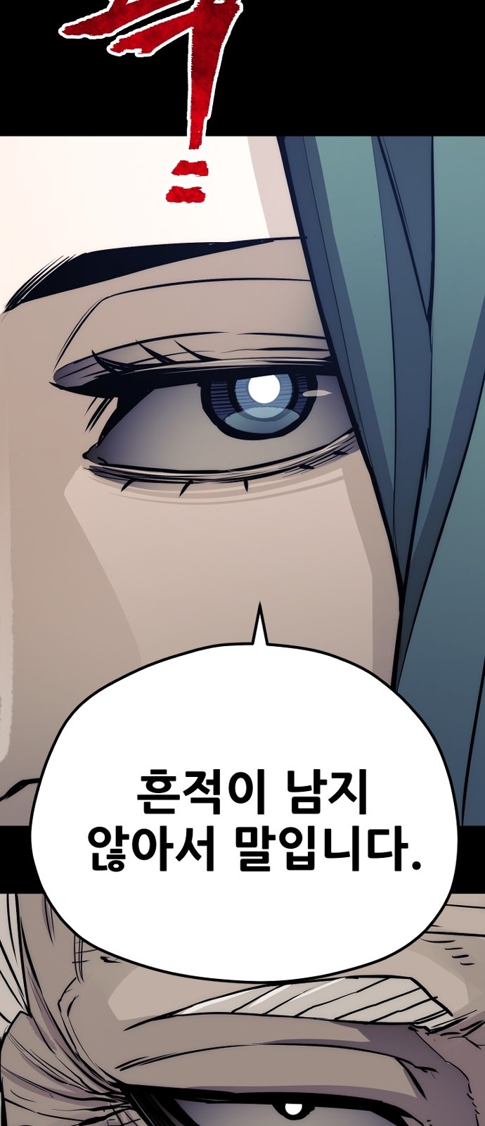 114 페이지