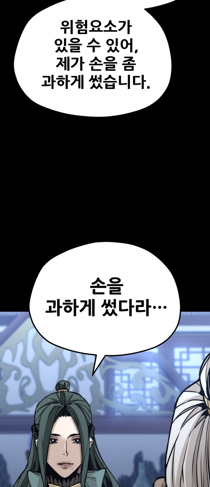 117 페이지