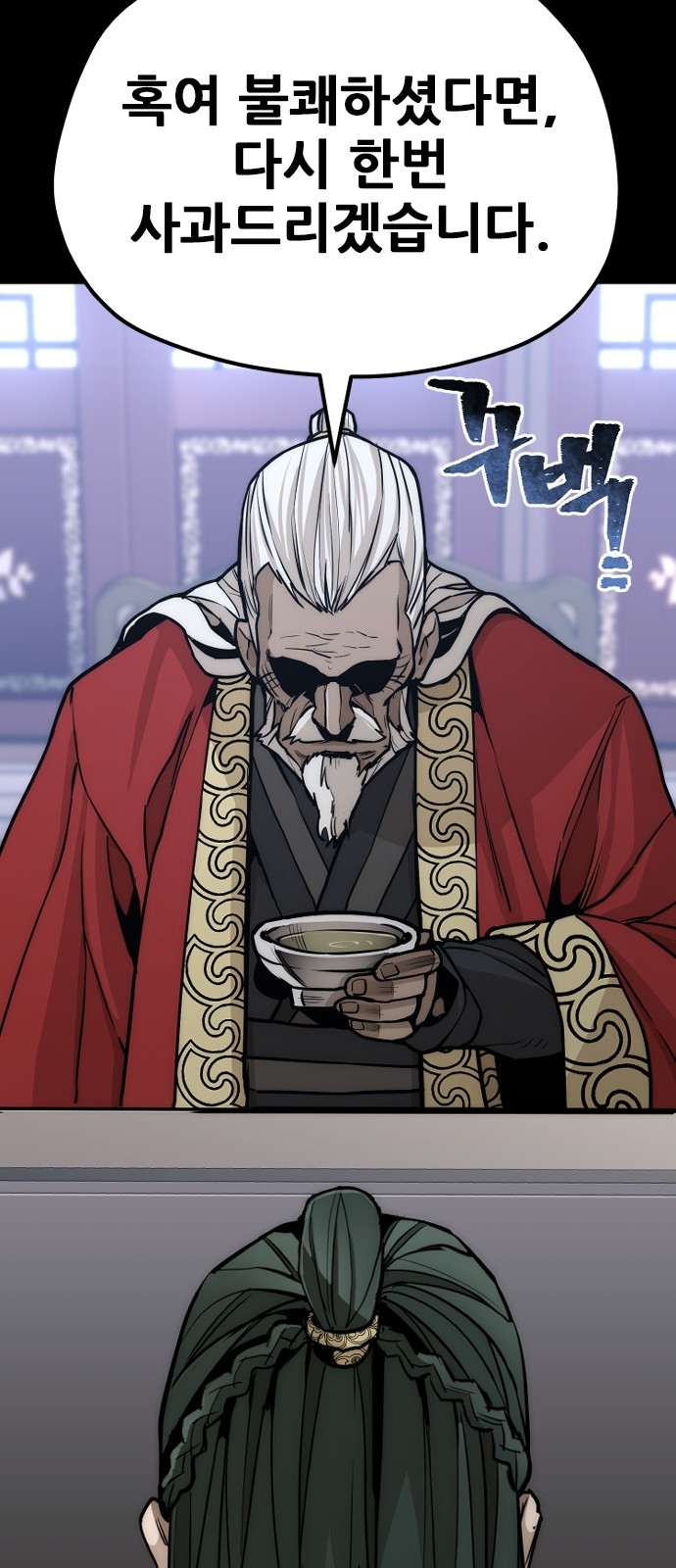 119 페이지