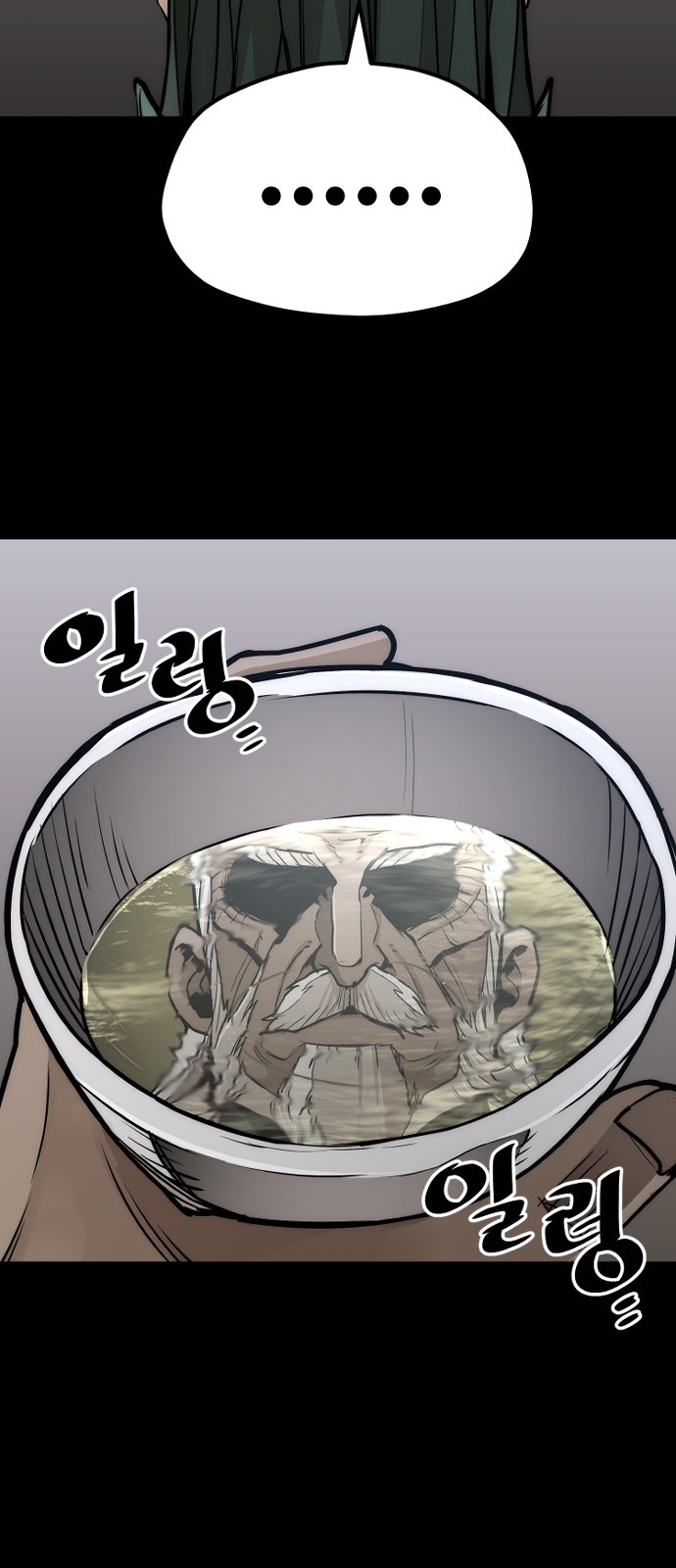 120 페이지