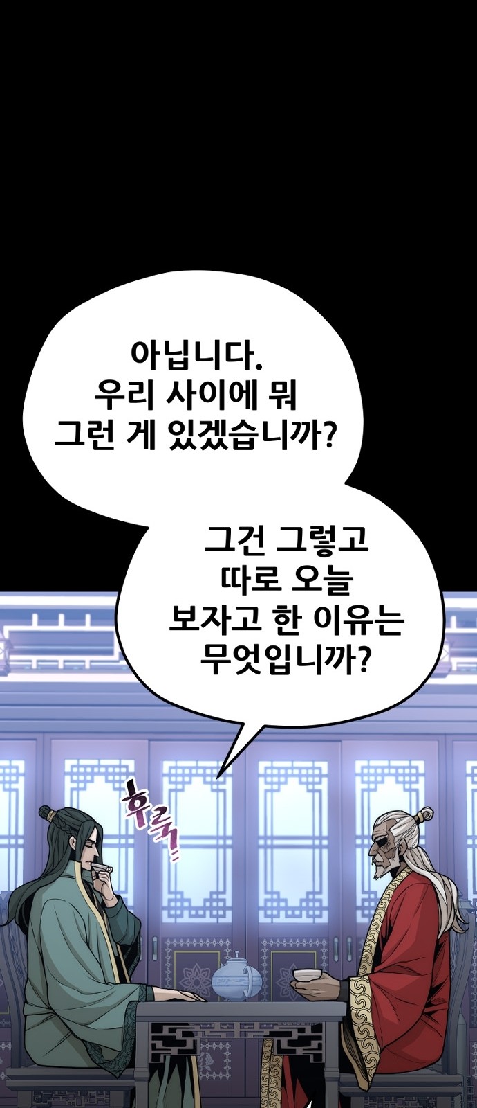 121 페이지