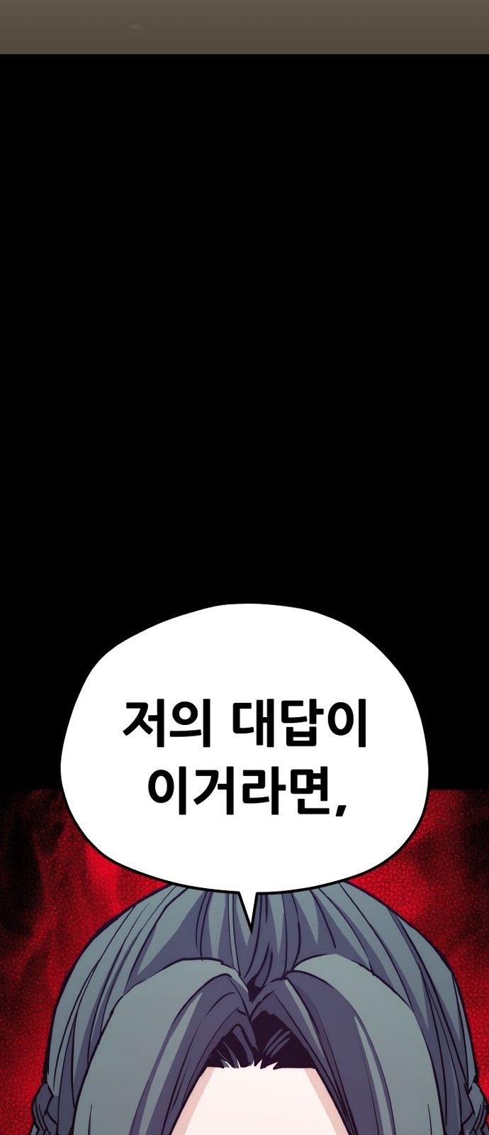 132 페이지