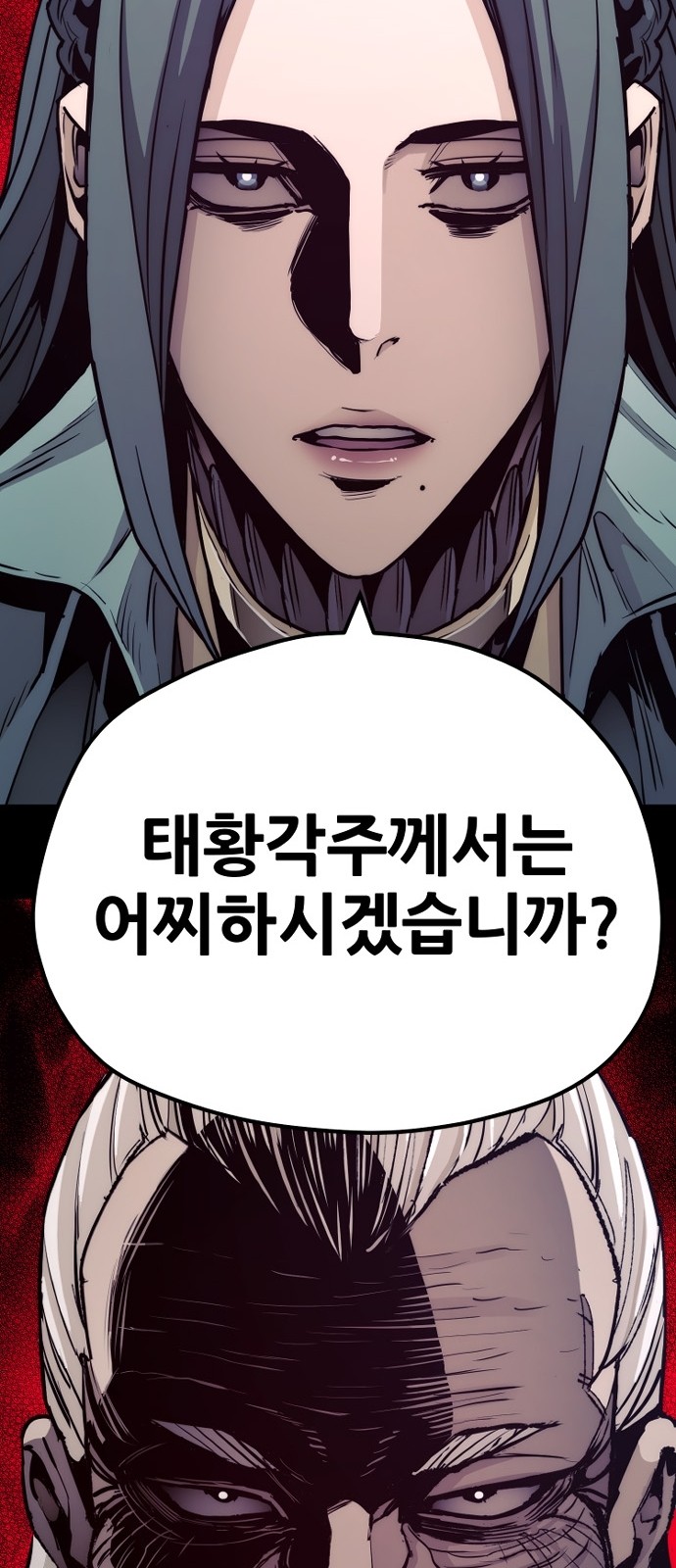 133 페이지