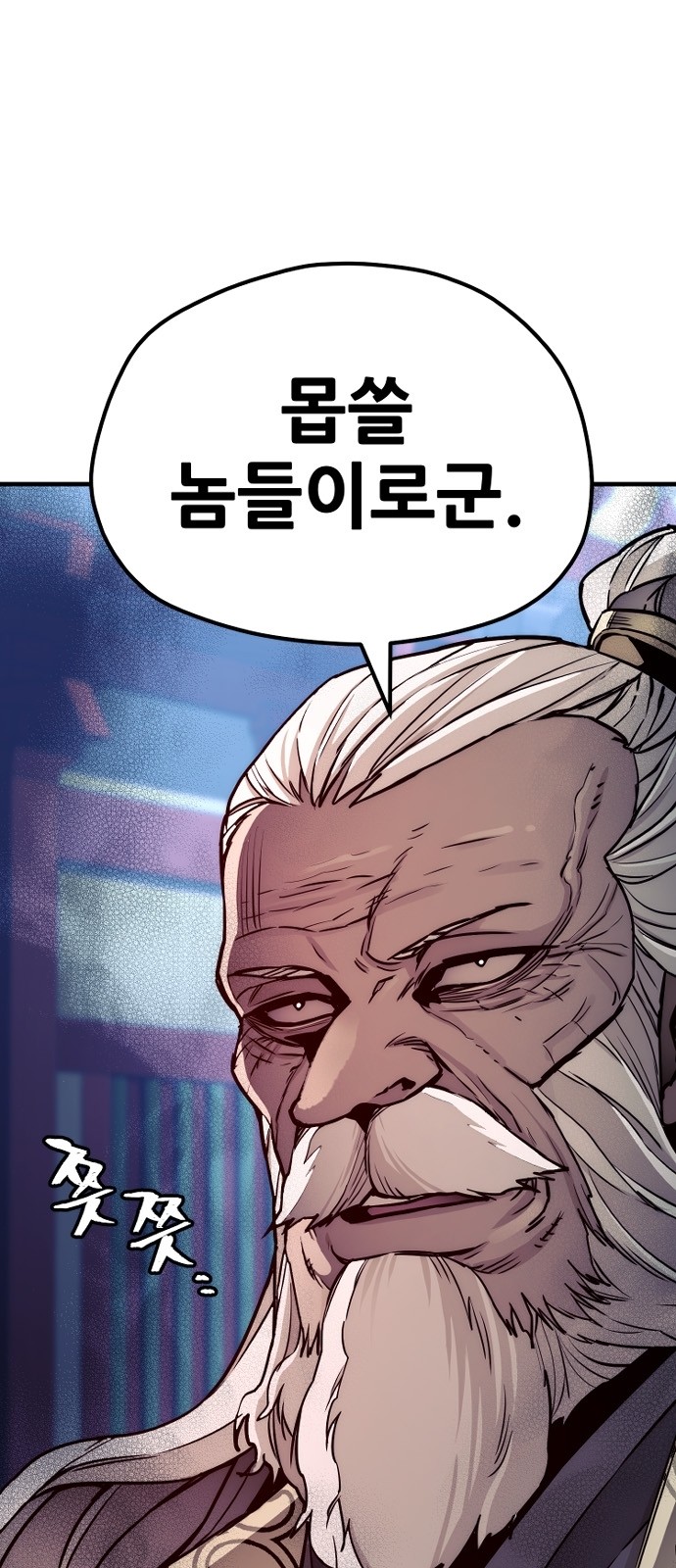 76 페이지