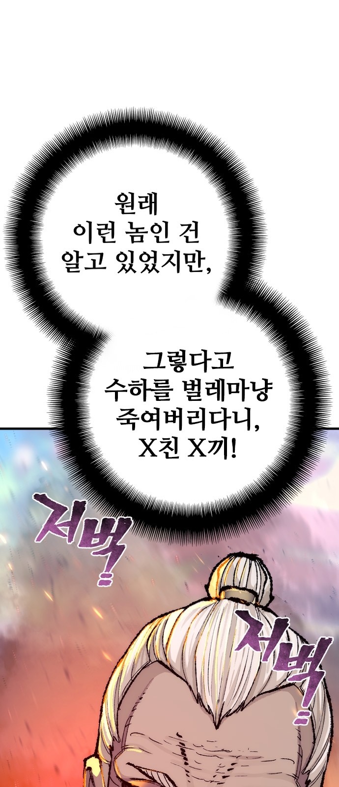 84 페이지