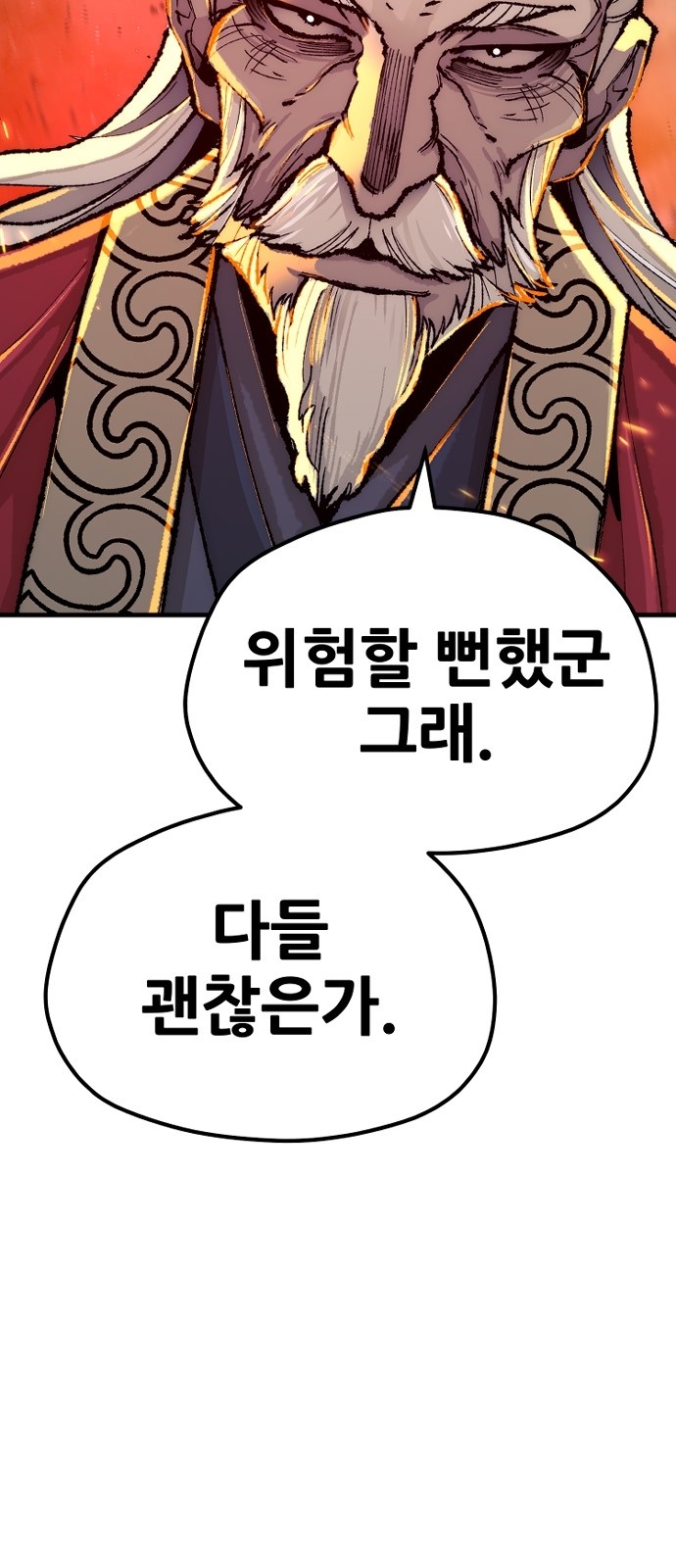 85 페이지