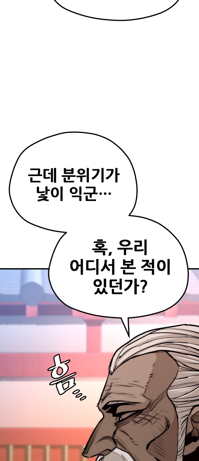 88 페이지